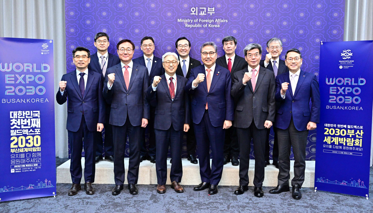 박진 외교부 장관이 30일 새해 첫 2030 부산세계박람회 유치교섭 점검 특별회의를 주재하고 유치교섭 상황과 전략을 논의했다. [외교부 제공]