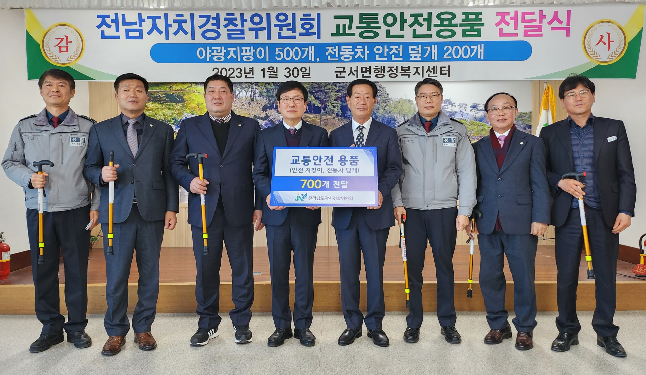 전남자치경찰위에서 영암군을 방문해 노인 교통안전용품을 전달했다