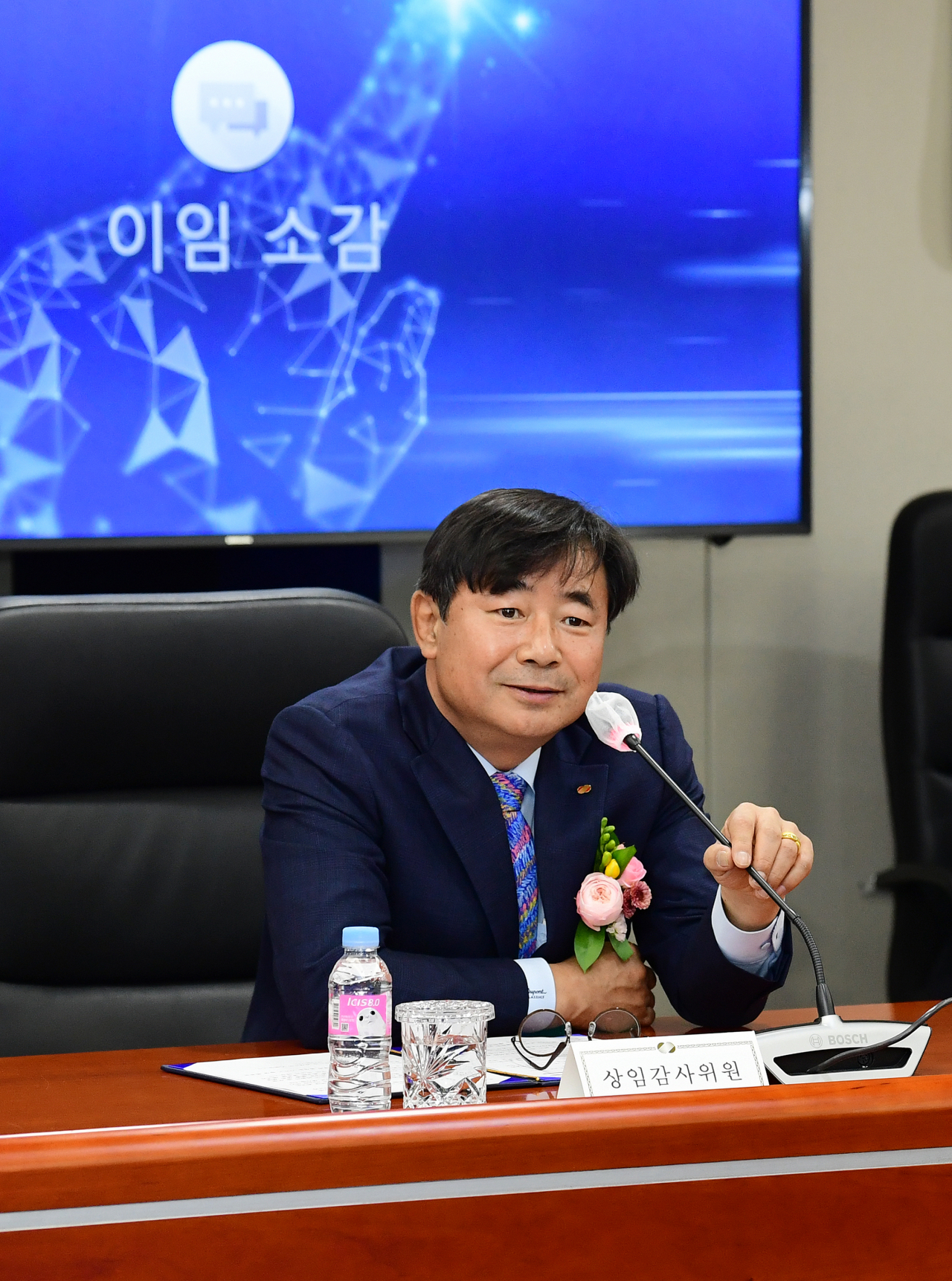 30일 이임식을 가진 최영호 한전 상임감사위원