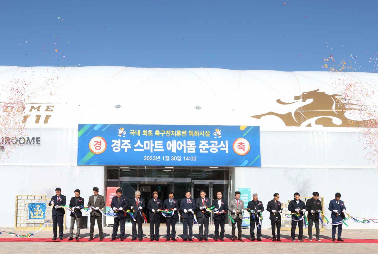 경주 스마트 에어돔 준공식 참석자들이 테이프 커팅을 하고 있다.[경주시 제공]