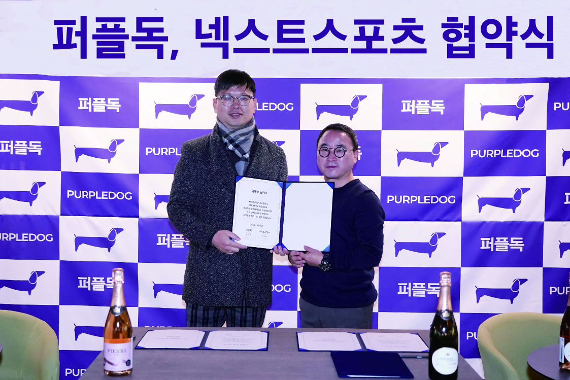 넥스트스포츠 김주택 대표(왼쪽)와 퍼플독 박재정 대표./넥스트스포츠 제공