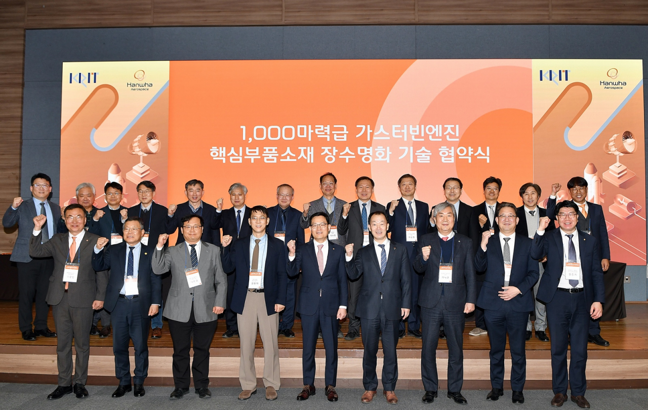 손재일(앞줄 가운데) 한화에어로스페이스 대표와 김용대(앞줄 가운데 왼쪽) 방위사업청 헬기사업부장, 류명현(앞줄 가운데 오른쪽) 경남도 산업통상국장 등 관계자들이 지난 30일 경남 창원에서 열린 '1000마력급 무인기용 가스터빈엔진 핵심부품소재 장수명화 기술 협약식'을 마친 뒤 기념촬영을 하고 있다. [한화에어로스페이스 제공]