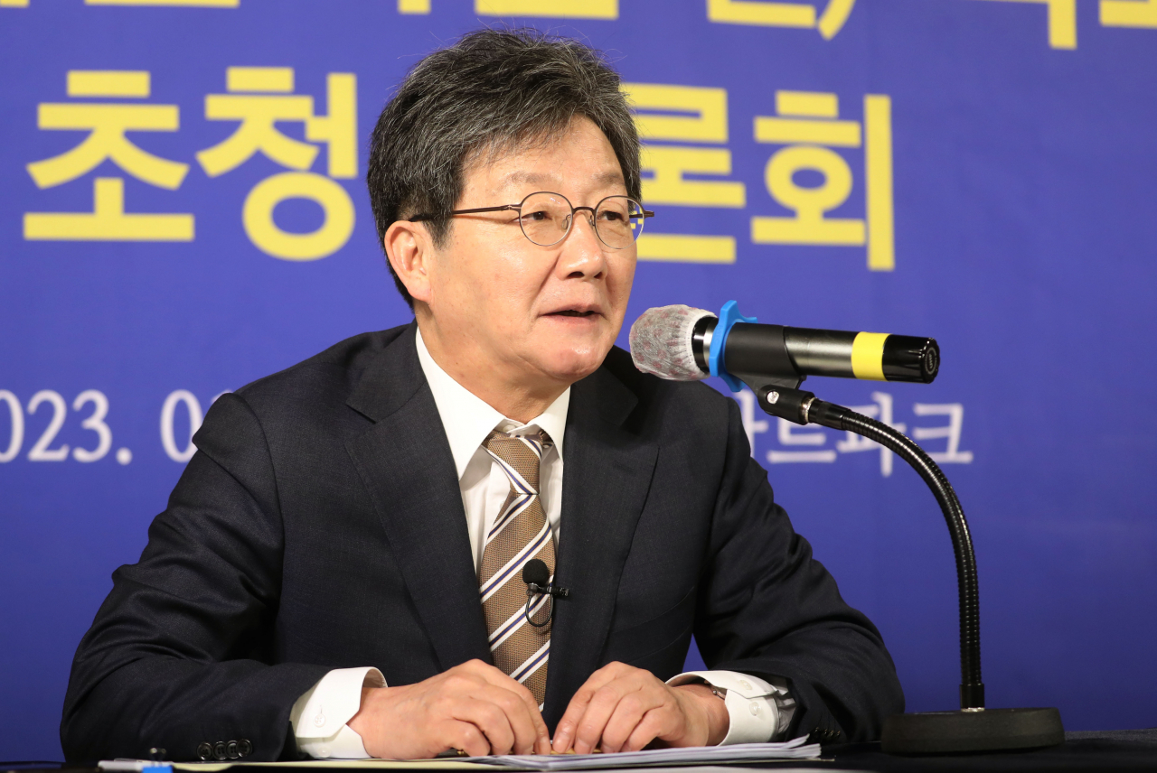 유승민 국민의힘 전 의원. [연합]