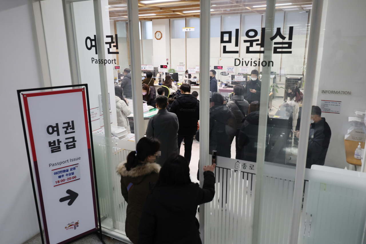 코로나19 방역 완화와 겨울방학, 설 연휴 등으로 인한 해외여행 수요 증가에 따라 여권 발급도 늘어나고 있는 18일 서울 종로구청 여권 민원실의 모습. 연합뉴스