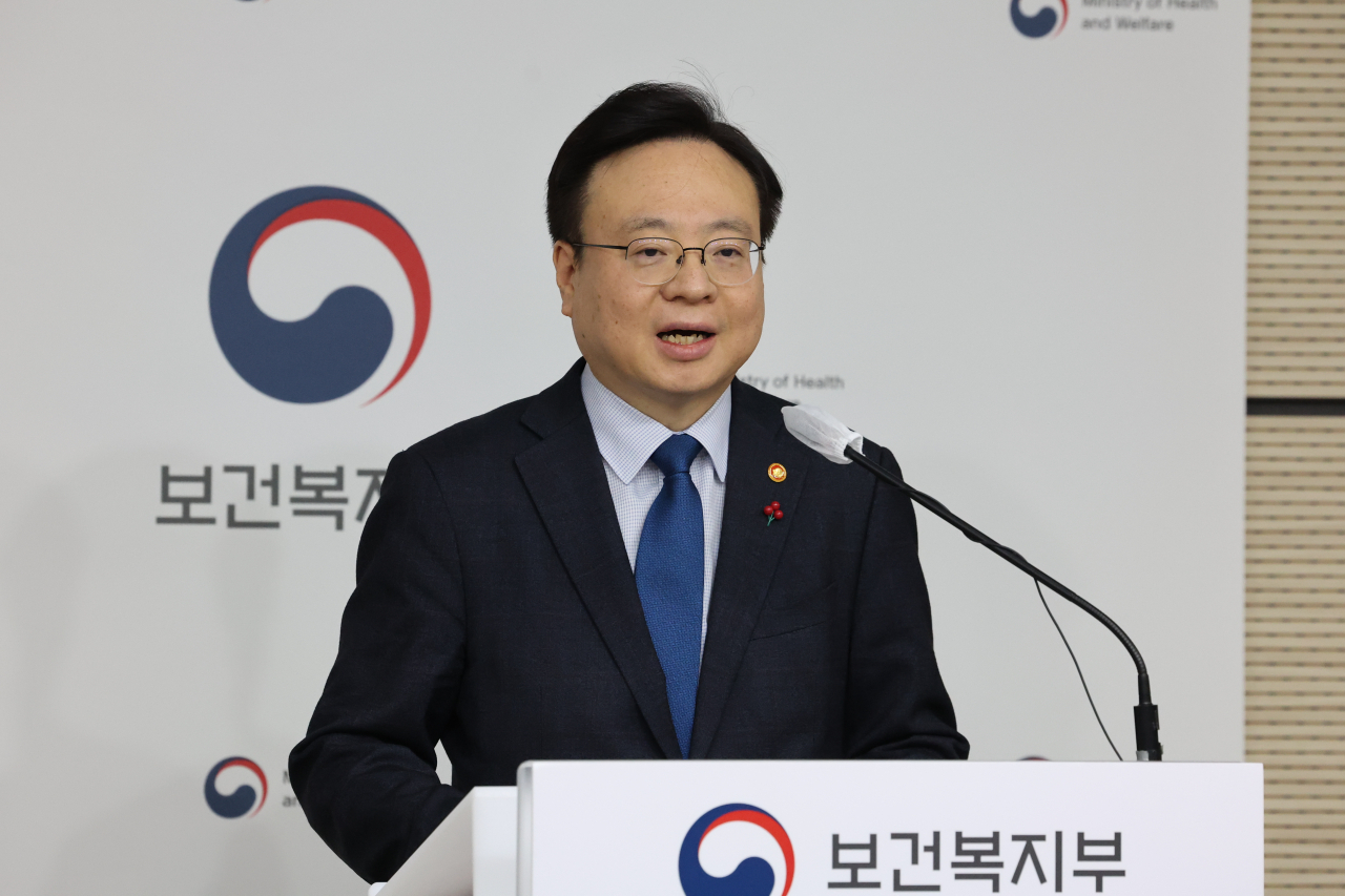 조규홍 보건복지부 장관. [연합]