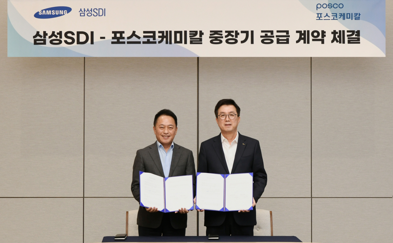 최윤호 삼성SDI(왼쪽부터) 사장과 김준형 포스코케미칼 사장이 배터리 양극재 중장기 공급계약 체결 후 기념촬영을 하고 있다. [포스코케미칼 제공]
