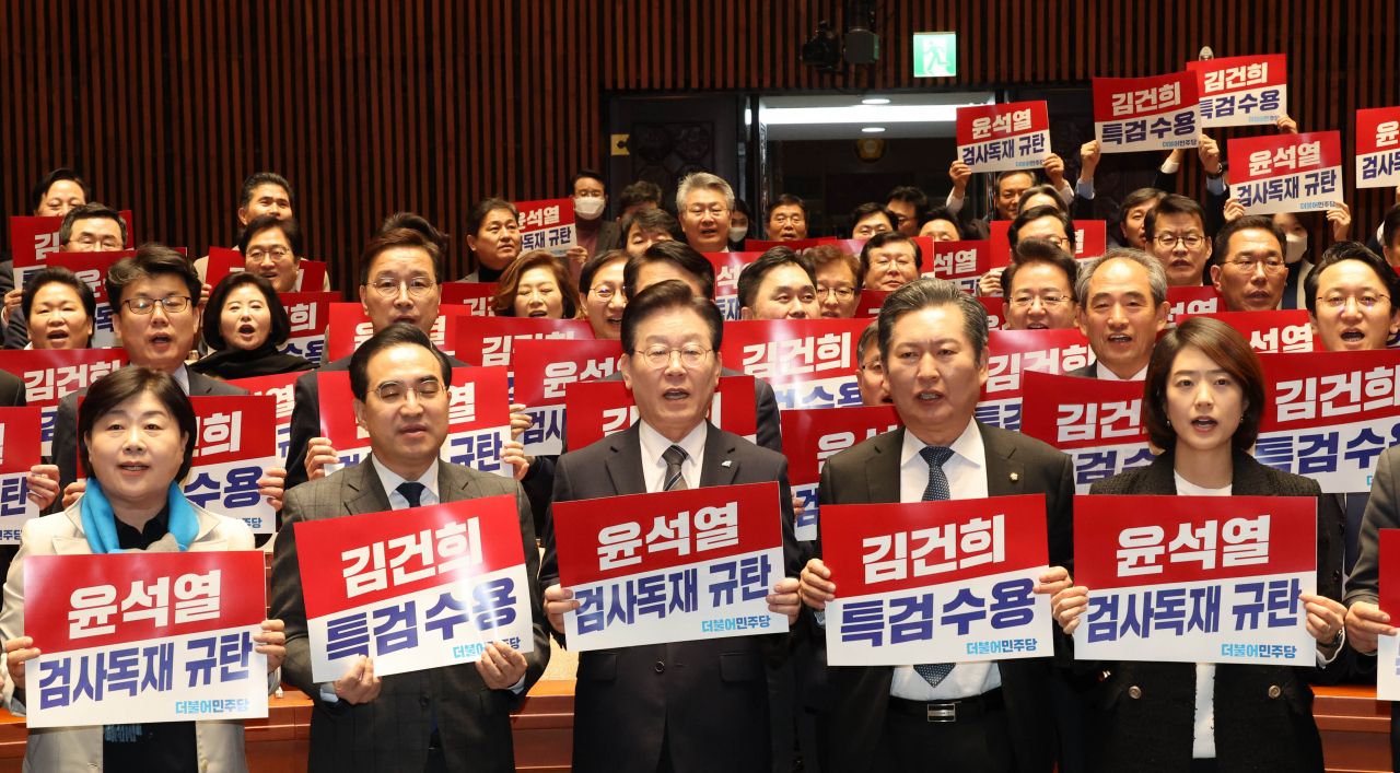 이재명 더불어민주당 대표와 박홍근 원내대표, 의원들이 30일 국회에서 열린 의원총회에서