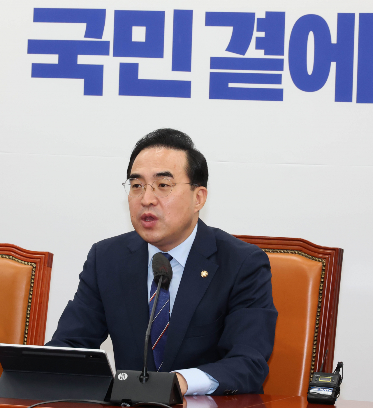 박홍근 더불어민주당 원내대표가 31일 국회에서 열린 원내대책회의에서 발언하고 있다. [연합]