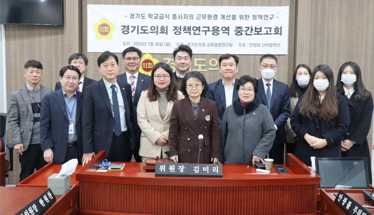 [경기도의회 제공]