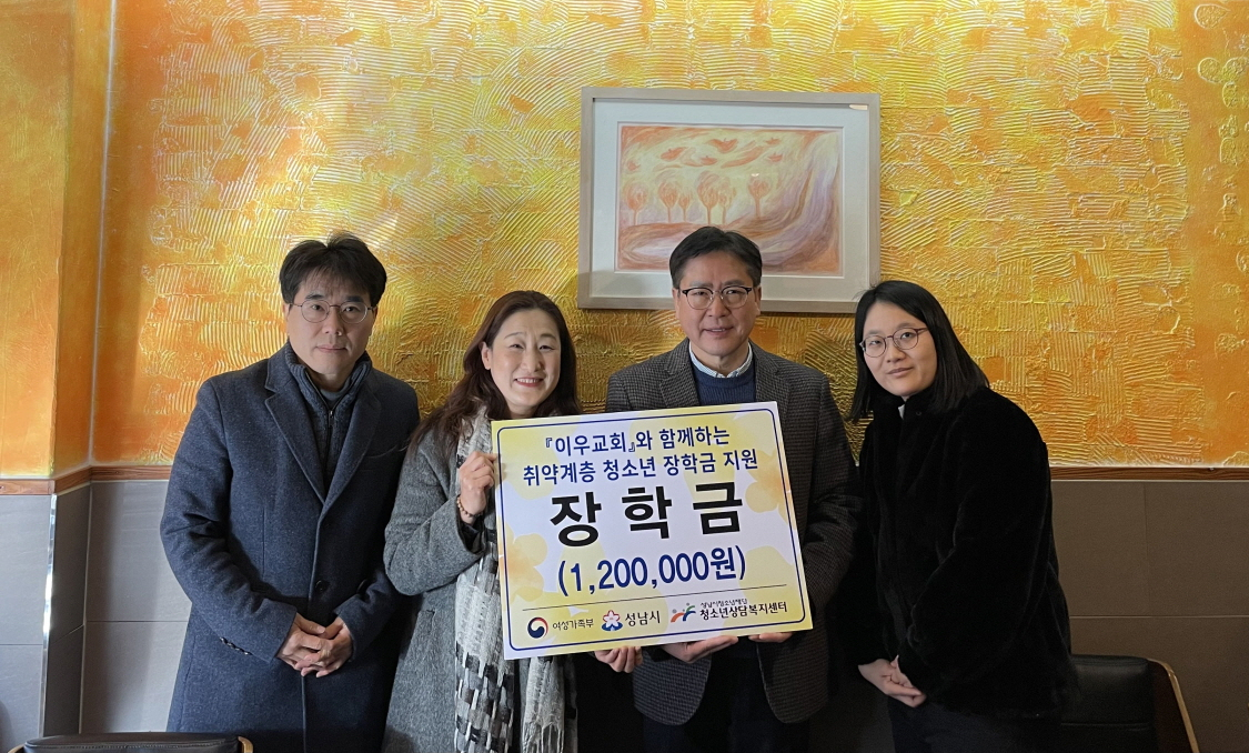 [성남청소년재단 제공]