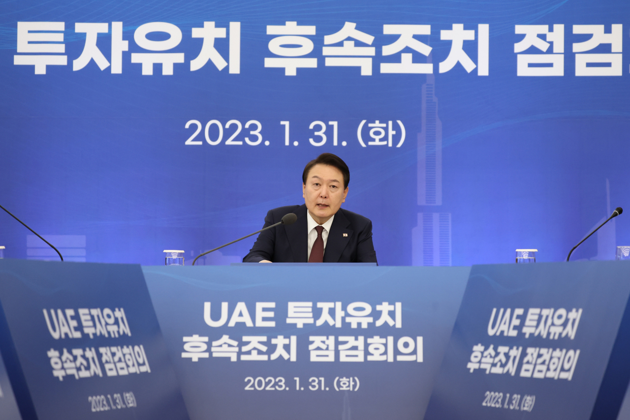 윤석열 대통령이 31일 서울 강남구 한국무역협회에서 열린 아랍에미리트(UAE) 투자유치 후속조치 점검회의에 참석, 발언하고 있다. [연합]