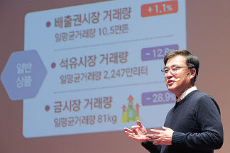 손병두 한국거래소 이사장이 31일 오전 서울 여의도 한국거래소에서 열린 2023년도 신년 기자간담회에서 핵심전략을 발표하고 있다. [연합]