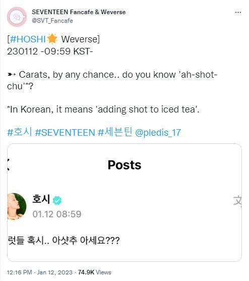 지난 12일 K-팝 보이그룹 ‘세븐틴’ 한글 포스트 및 댓글들을 영어로 번역하는 팬 운영 트윗 계정 @SVT_Fancafe에 ‘아샷추’의 뜻을 설명하는 글이 올라왔다. [트위터 캡처]