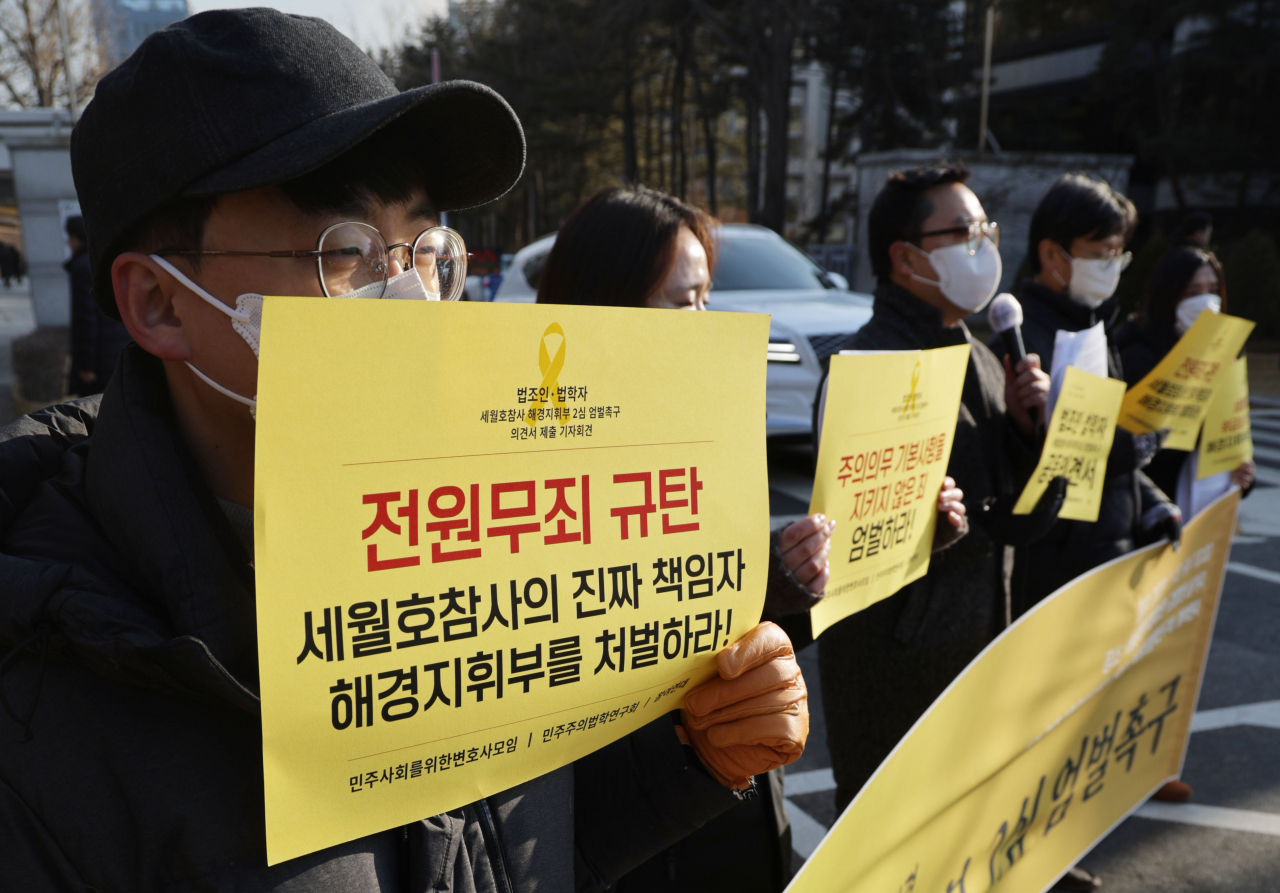 지난 18일 서울 서초동 중앙지법 앞에서 민주사회를위한변호사모임 등 단체 회원들이 세월호참사 해경지휘부 2심 엄벌촉구 기자회견을 열고 발언하고 있다. [연합]