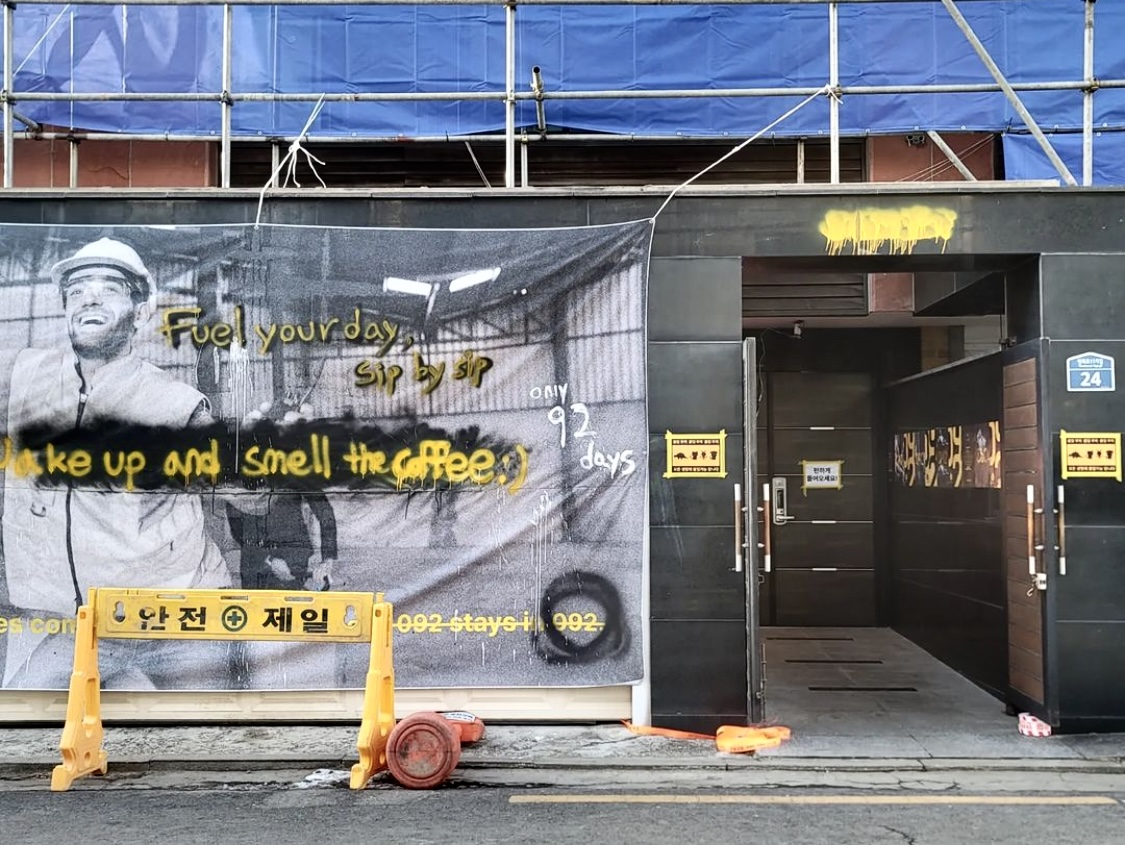 서울 서대문구 공사 현장에서 한시적 영업에 나선 A카페. [인스타그램]