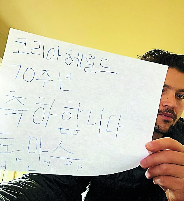 미국 배우 토마스 맥도넬.