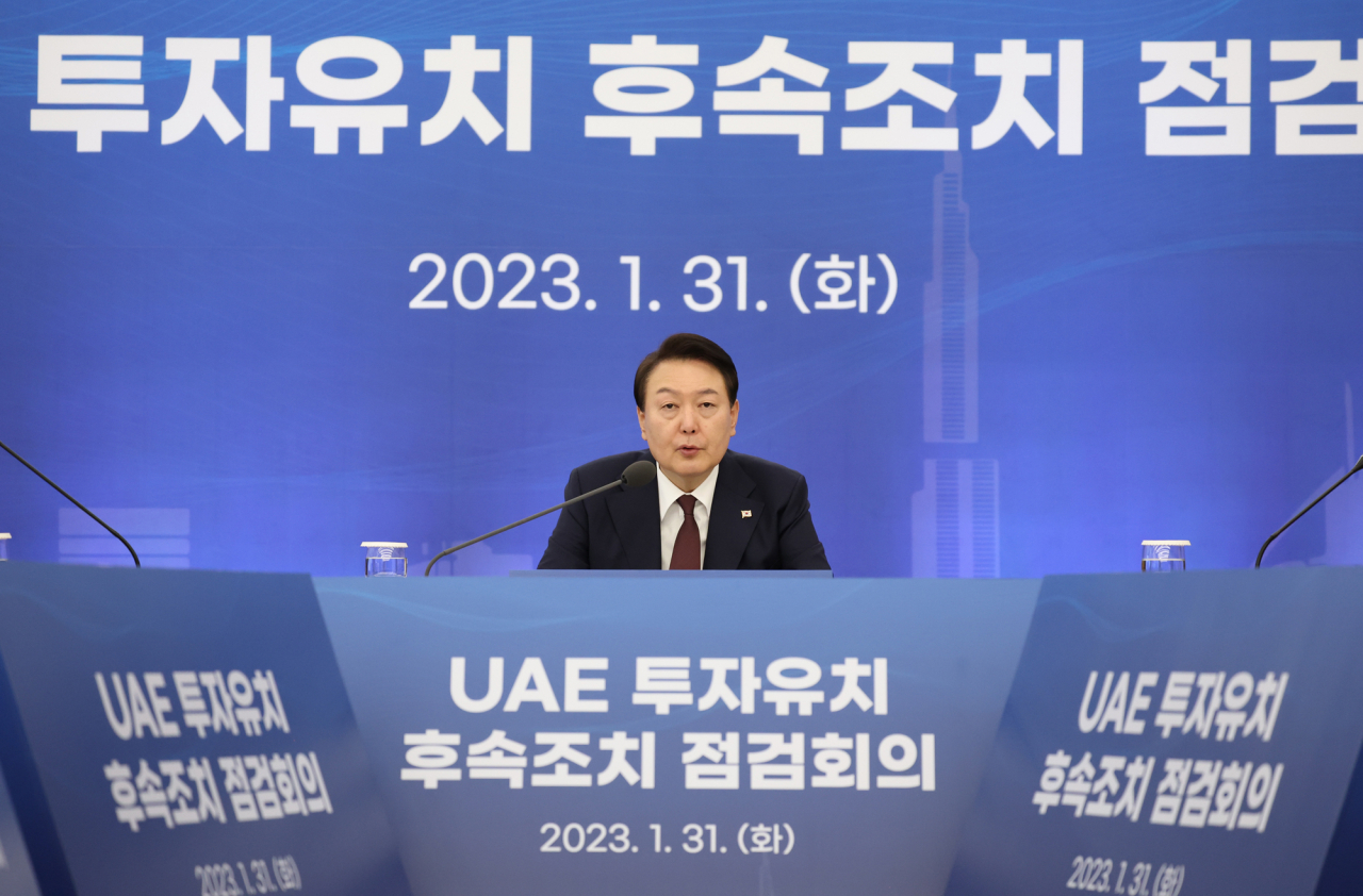 윤석열 대통령이 31일 서울 강남구 한국무역협회에서 열린 아랍에미리트(UAE) 투자유치 후속조치 점검회의에 참석, 발언하고 있다. [연합]
