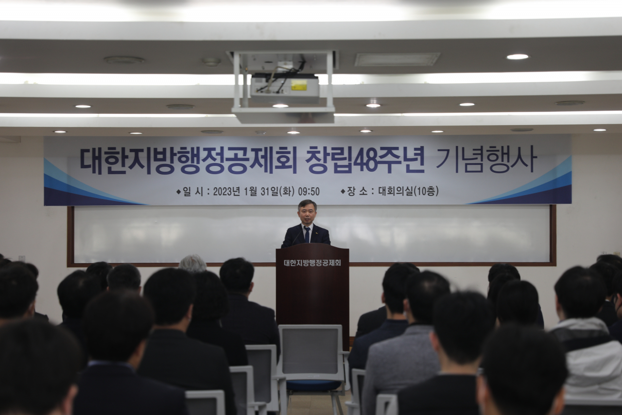 김장회 대한지방행정공제회 이사장이 31일 서울시 용산구 본회 대회의실에서 창립 48주년 기념식에서 인사말을 전하고 있다. [행정공제회 제공]