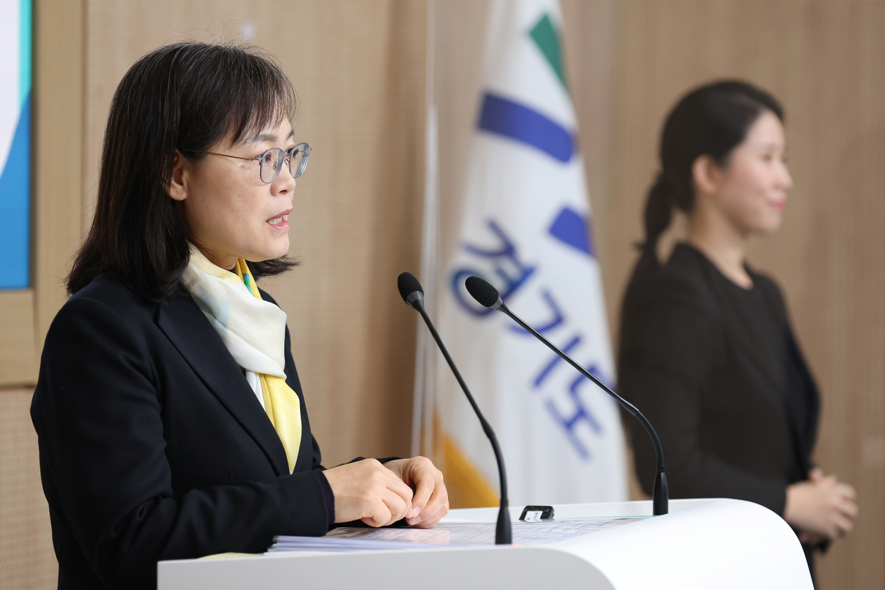 [경기도 제공]