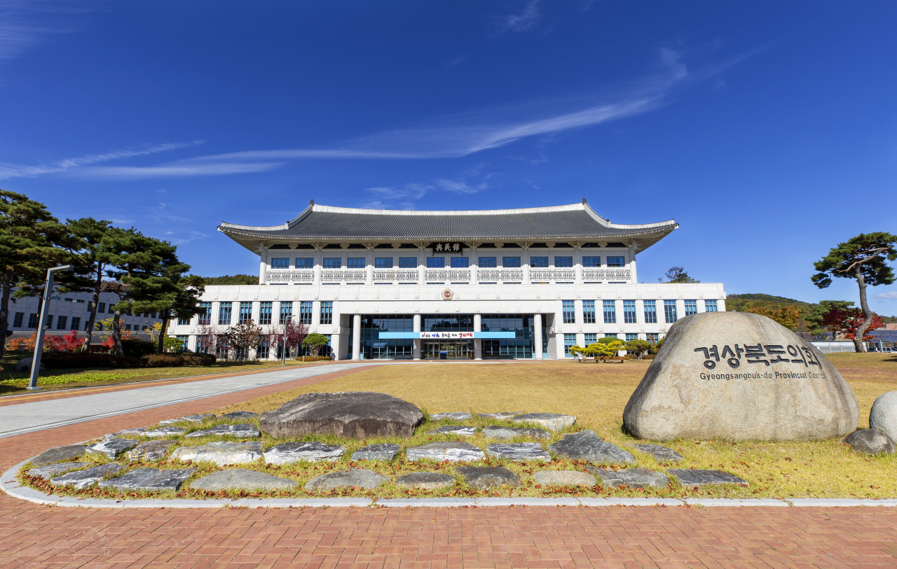 [경북도의회 제공]