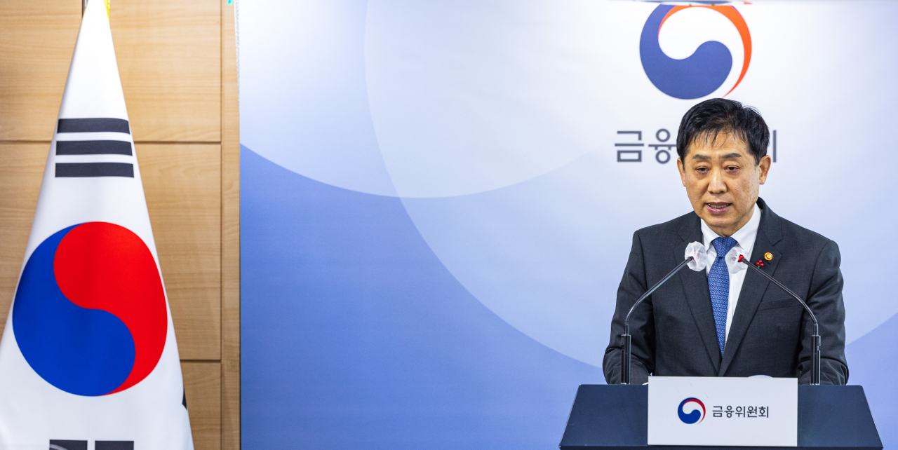 지난달 27일 오전 서울 종로구 정부서울청사 브리핑실에서 김주현 금융위원장이 12개 정책과제를 설명하고 있다.[연합]