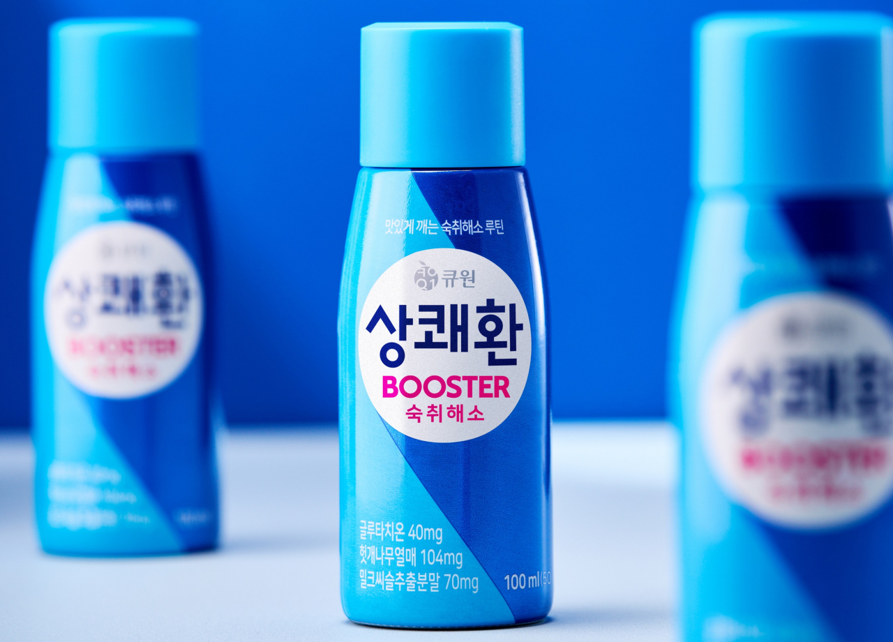 삼양사는 음료 제형의 ‘상쾌환 부스터(BOOSTER)’를 출시했다. 제품 모습. [삼양사 제공]