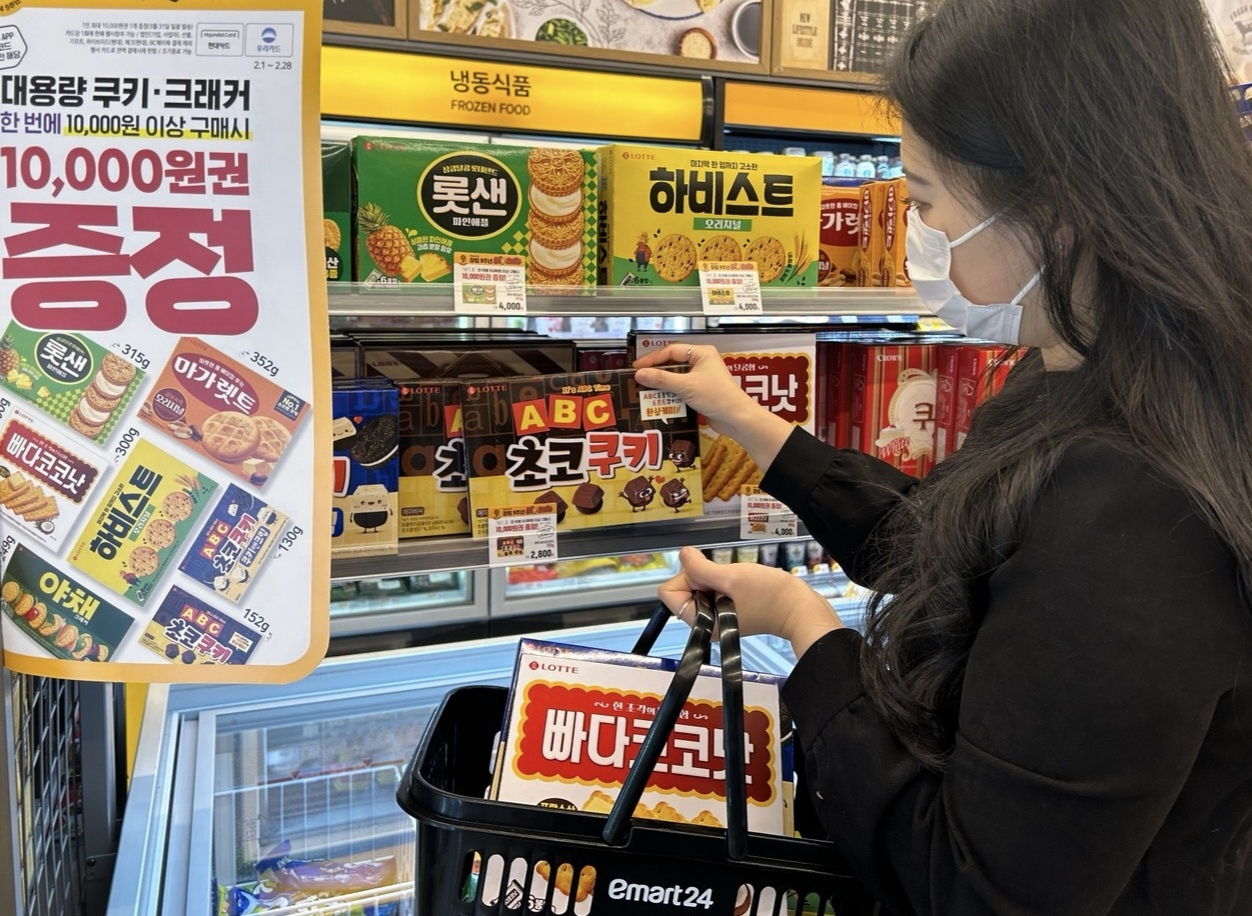 이마트24 매장에서 고객이 행사 상품을 구입하고 있다. [이마트24 제공]