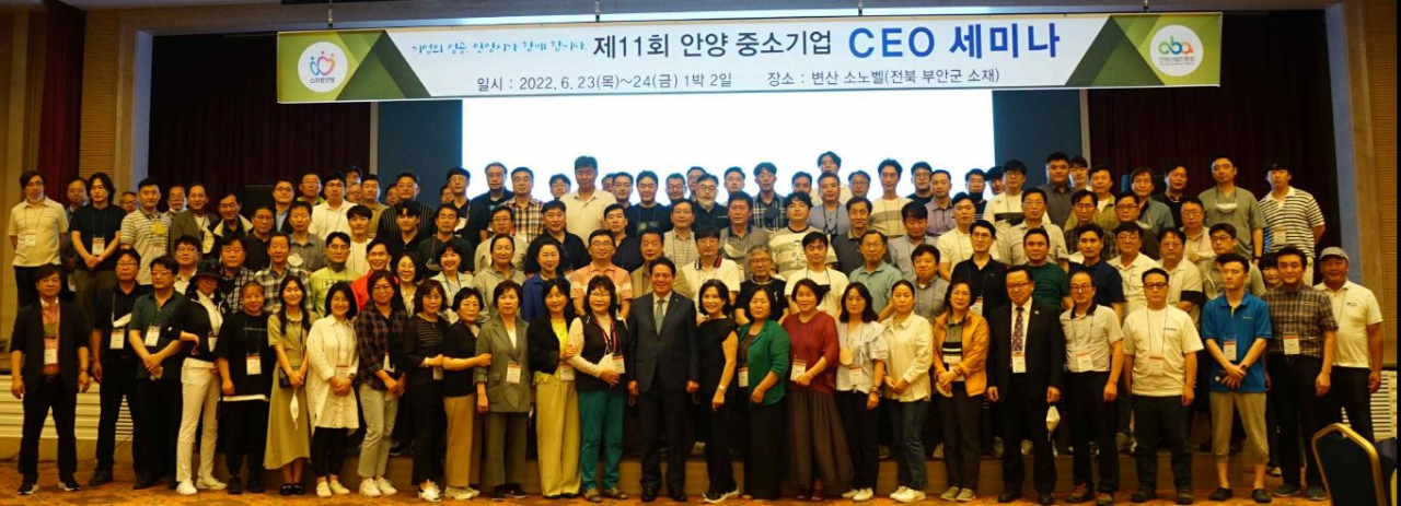 ceo세미나