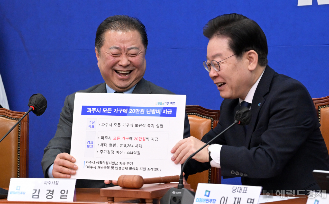 전국 지자체 최초로 전 가구를 대상으로 긴급 에너지 생활 안정지원금을 편성한 김경일 파주시장이 1일 오전 서울 여의도 국회에서 열린 더불어민주당 최고위원회의에서 파주시의 난방비 지원과 관련해 발언을 하고 있다. 이상섭 기자