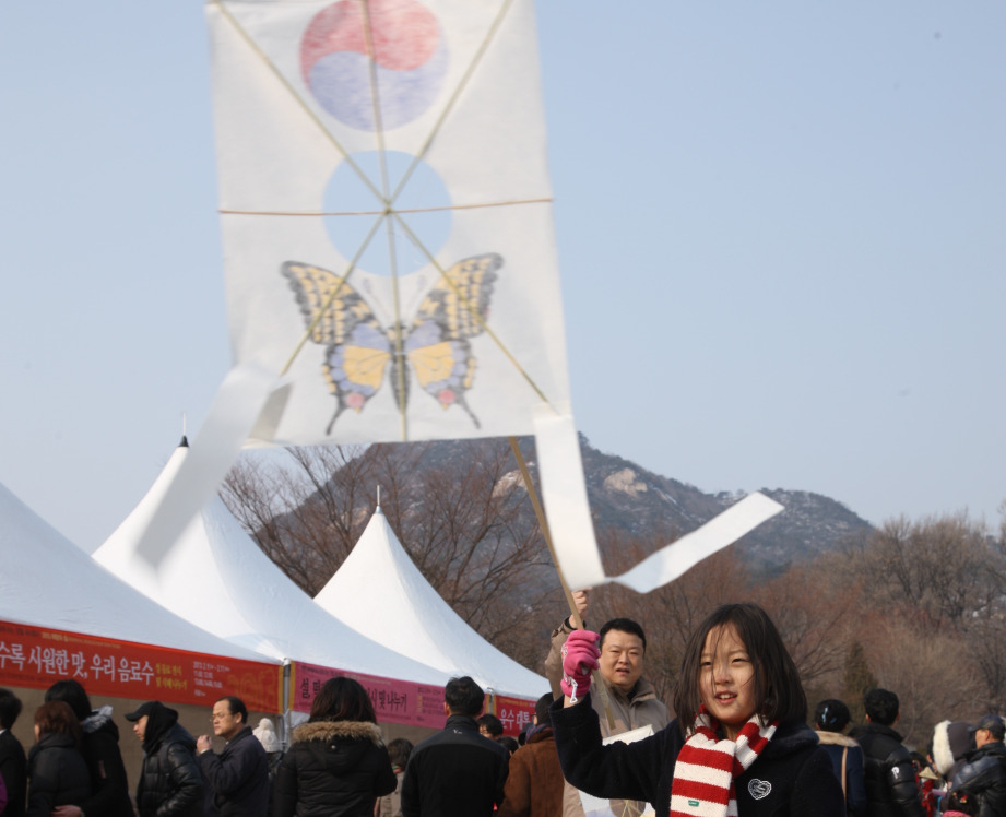 연날리기