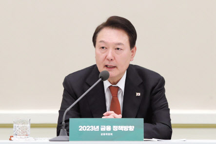 윤석열 대통령이 30일 오후 청와대 영빈관에서 열린 금융위원회 업무보고에서 발언하는 모습. [연합]