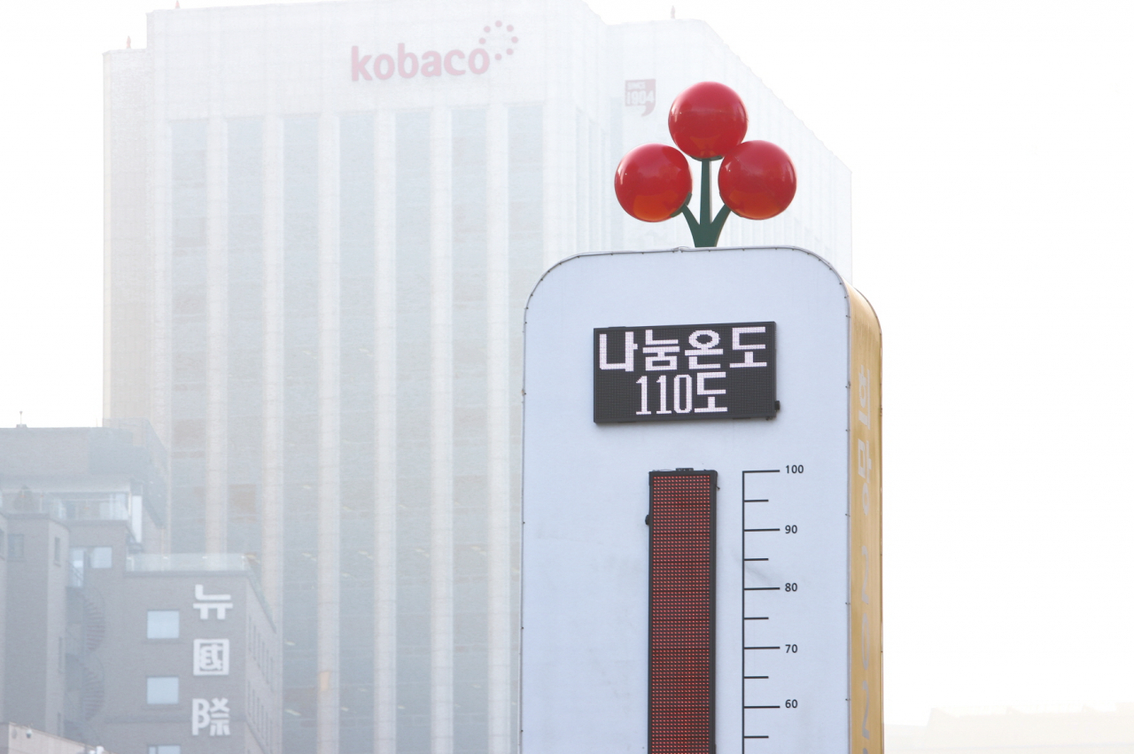 연말연시 나눔캠페인, 사랑의온도가 110도 종료됐다. 국민과 법인의 성원 속에 목표치의 10% 초과달성한 것이다.