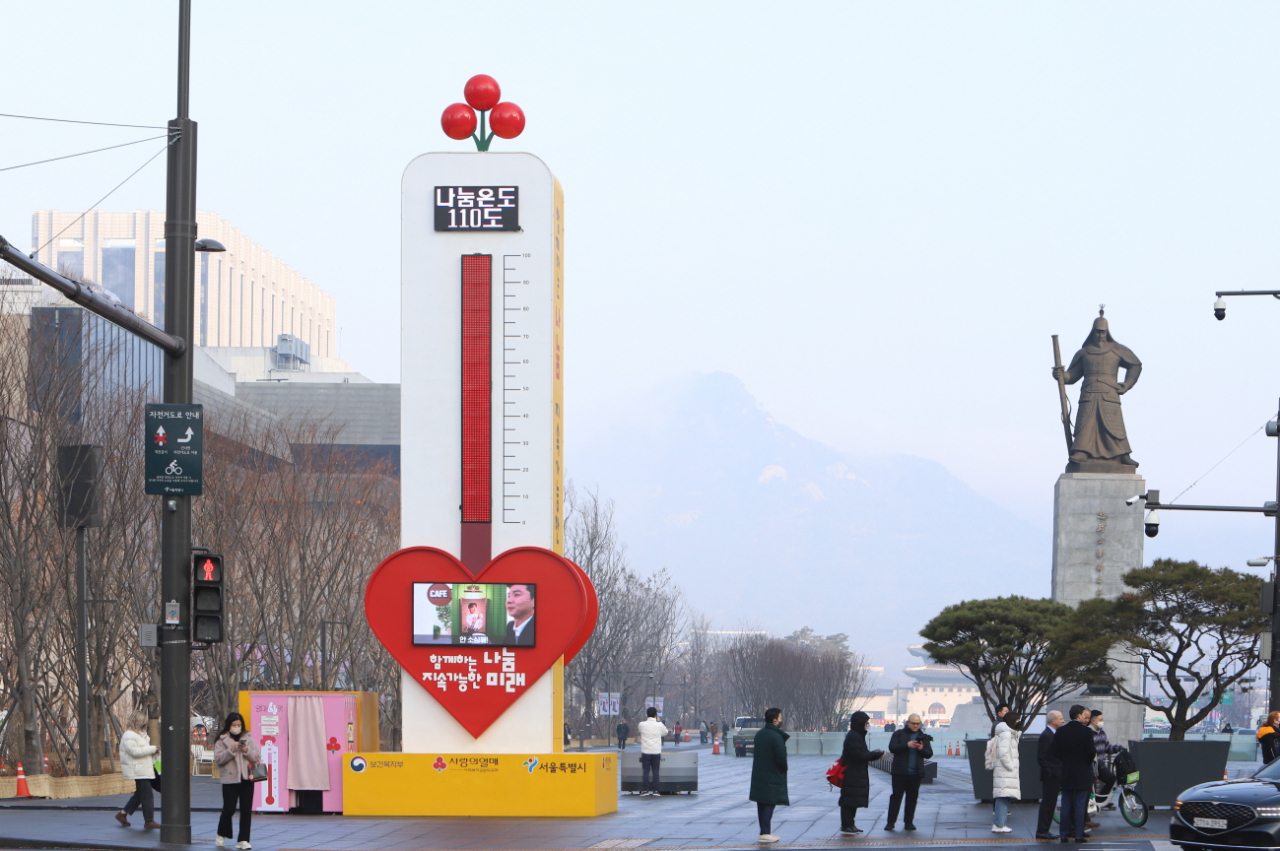 이순신 장군 동상이 1일 국민의 나눔 열기 속에 초과달성한 사랑의 온도탑을 흐뭇하게 내려다 보는 듯 하다.