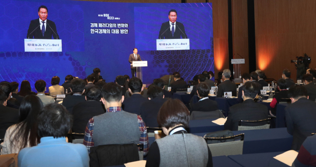 최태원 대한상공회의소 회장이 1일 오전 서울 중구 대한상의 국제회의장에서 ‘경제 패러다임의 변화와 한국경제의 대응 방안’을 주제로 열린 공동세미나에서 환영사를 하고 있다. [대한상의 제공]
