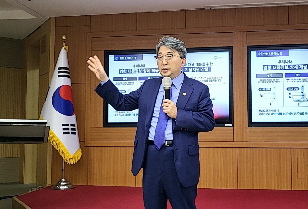 1일 유희동 기상청장이 2023년 기상청 주요 업무계획을 발표하고 있다. [박지영 기자]