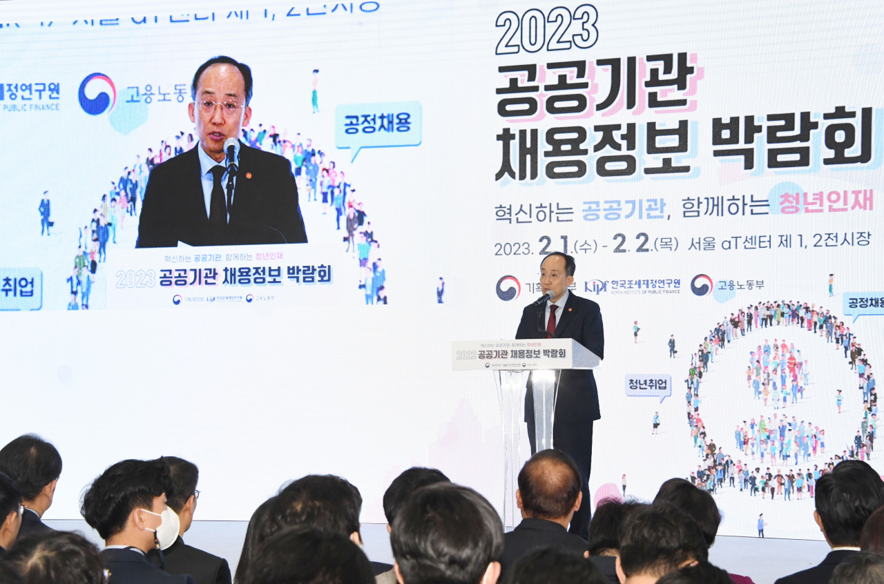 추경호 경제부총리 겸 기획재정부 장관이 1일 서울 서초구 서울aT센터에서 열린 '2023 공공기관 채용박람회'에 참석해 개회사를 하고 있다.[기획재정부 제공]