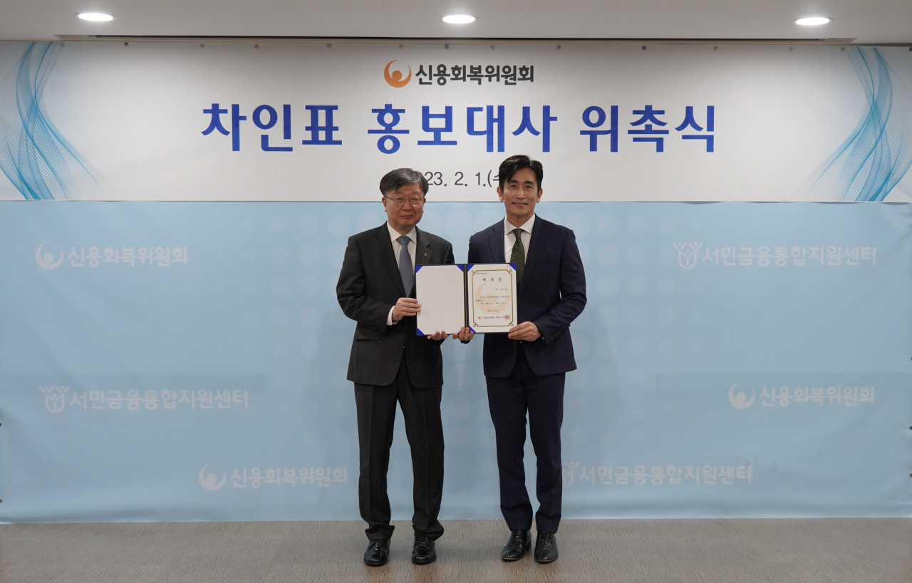 이재연 신용회복위원회 위원장(왼쪽)과 배우 차인표씨가 1일 신용회복위원회 홍보대사 위촉식 후 기념촬영을 하고 있다. [사진=신용회복위원회]