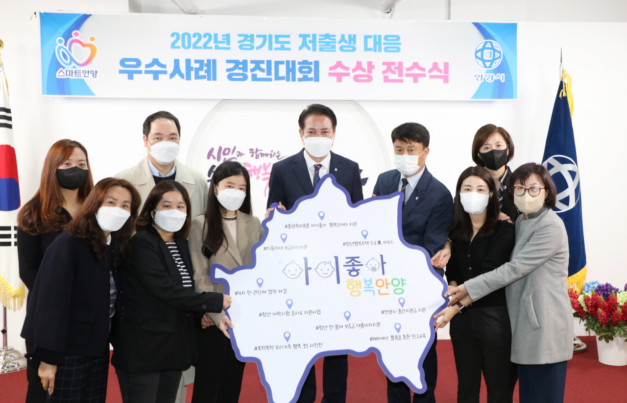 [안양시 제공]