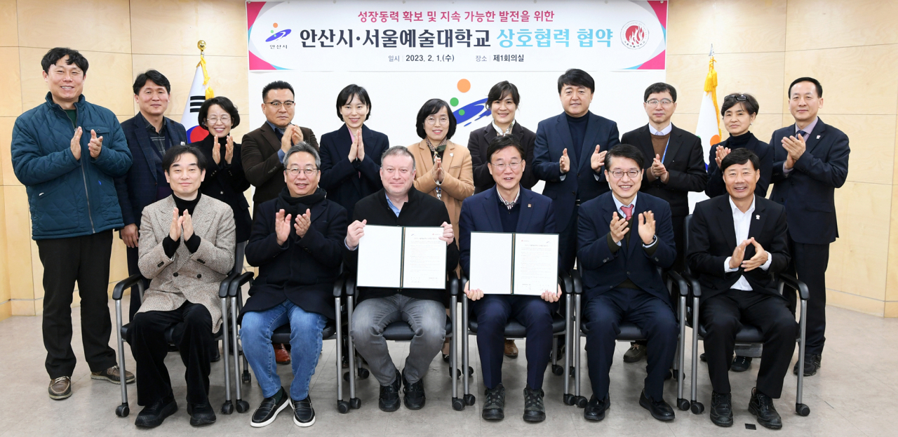 [안산시 제공]
