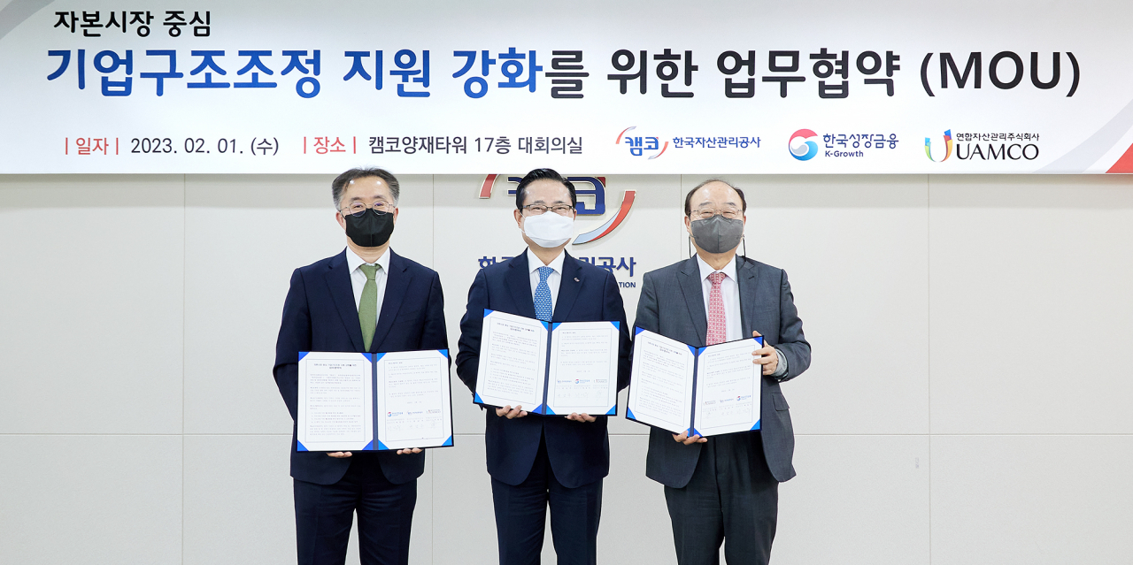 캠코는 1일 캠코양재타워에서 한국성장금융투자운용, 연합자산관리와 자본시장 중심 기업 구조조정 지원 강화를 위한 업무협약을 체결했다.