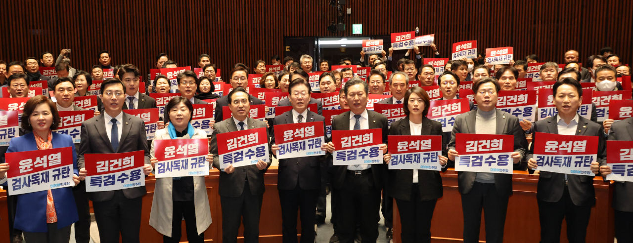 이재명 더불어민주당 대표와 박홍근 원내대표, 의원들이 지난달 30일 국회에서 열린 의원총회에서 "윤석열 검찰 독재 규탄", "김건희 특검수용" 구호를 외치고 있다. [연합]