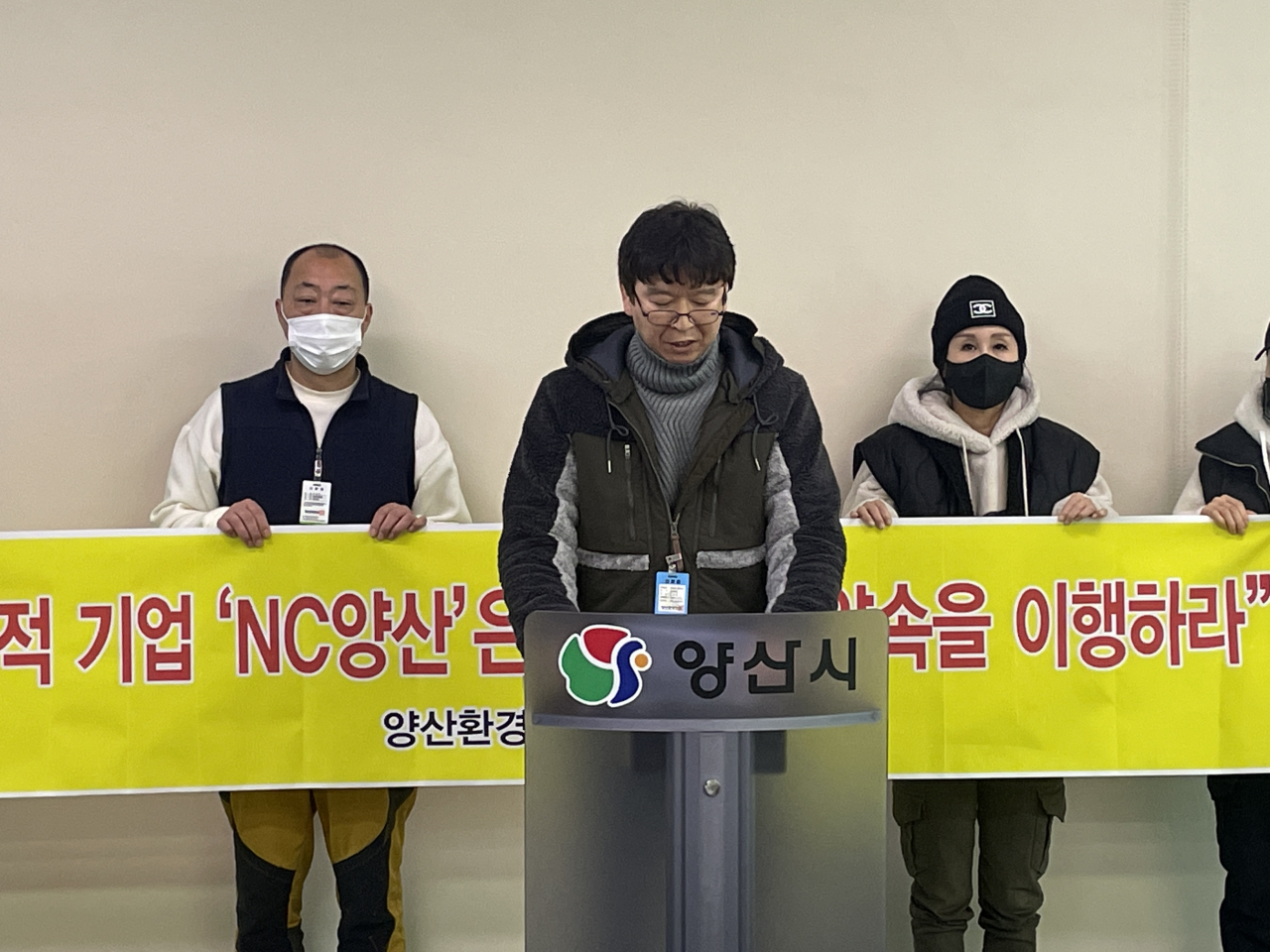 이복식 양산환경운동연합 대표(가운데)가 1일 오전 양산시청 프레스센터에서 기자회견을 열고 경남 양산시 산막산업단지 내 대형 폐기물처리업체인 'NC양산'의 시설 현대화에 대한 약속 이행을 촉구하고 있다. [사진=임순택 기자]
