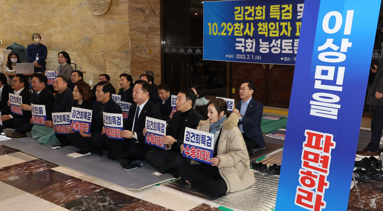 더불어민주당 의원들이 1일 밤 서울 여의도 국회 로텐더홀에서 열린 김건희 특검 및 10.29 참사 책임자 파면 촉구 국회 밤샘 농성토론에서 구호를 외치고 있다. [연합뉴스]