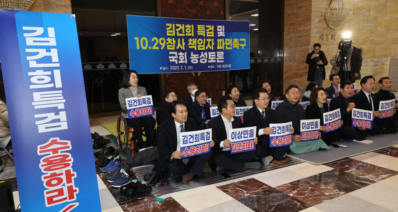 더불어민주당 의원들이 1일 밤 서울 여의도 국회 로텐더홀에서 열린 김건희 특검 및 10.29 참사 책임자 파면 촉구 국회 밤샘 농성토론에서 구호를 외치고 있다. [연합]