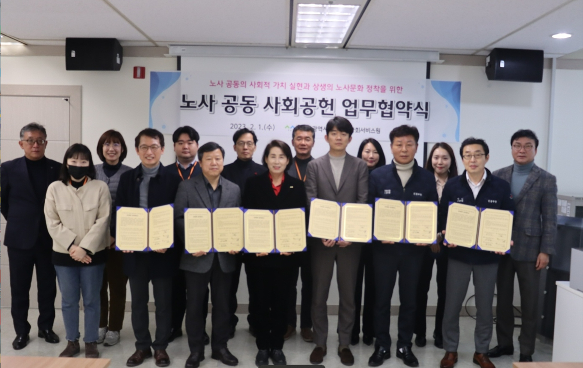 [대구시행복진흥원 제공]