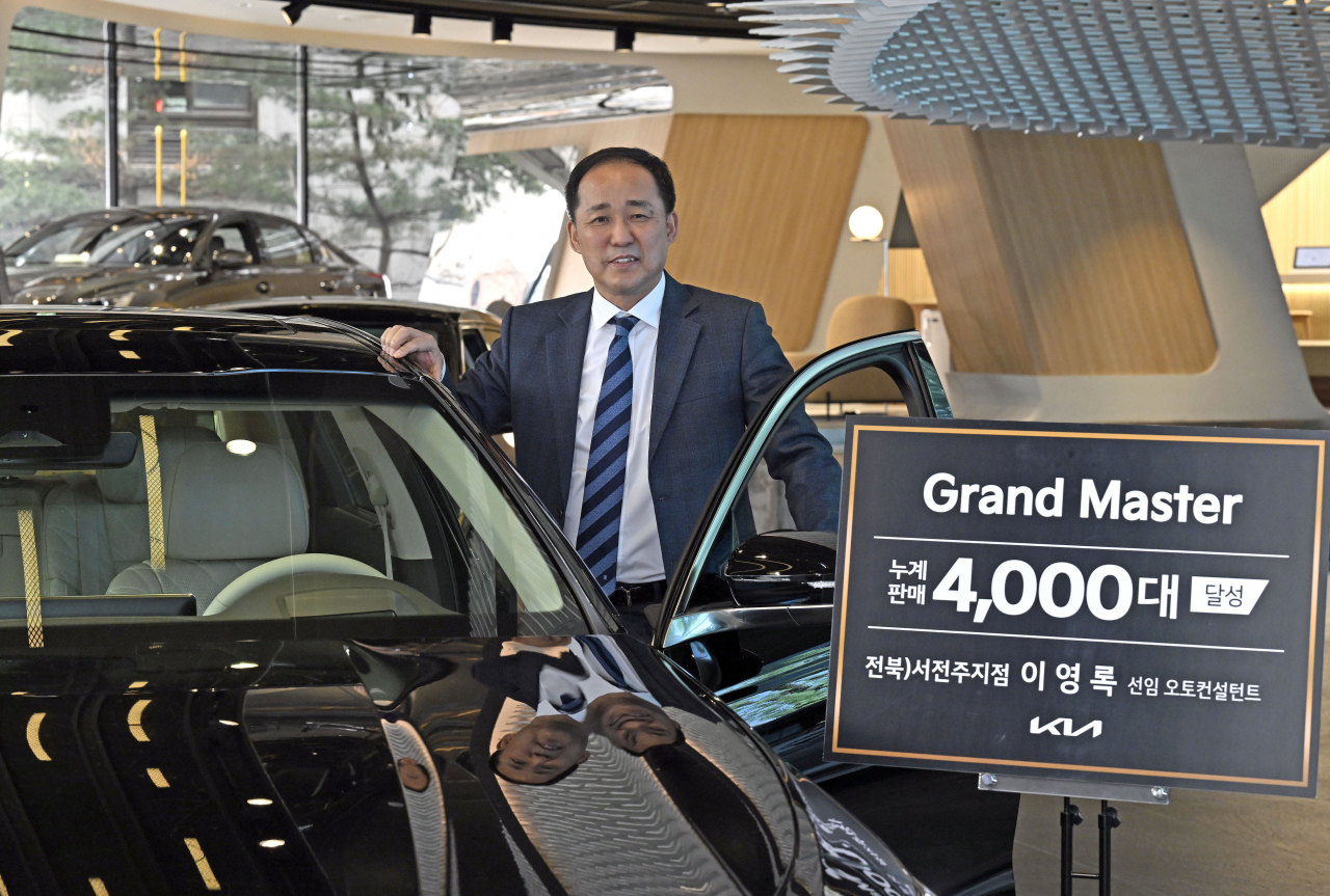 기아 전북 서전주지점 이영록 선임 오토컨설턴트. [기아 제공]