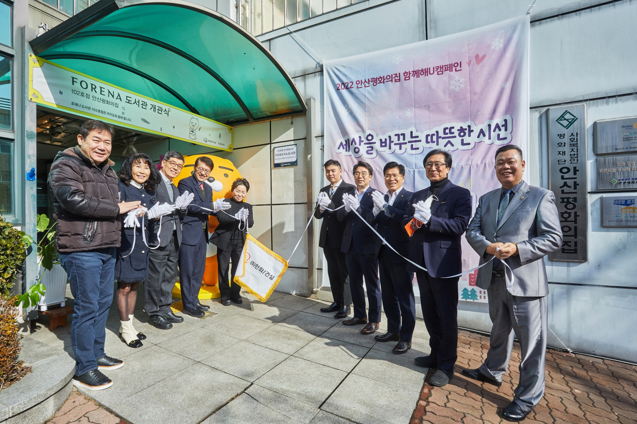 포레나 도서관 102호점 개관식. [㈜한화]