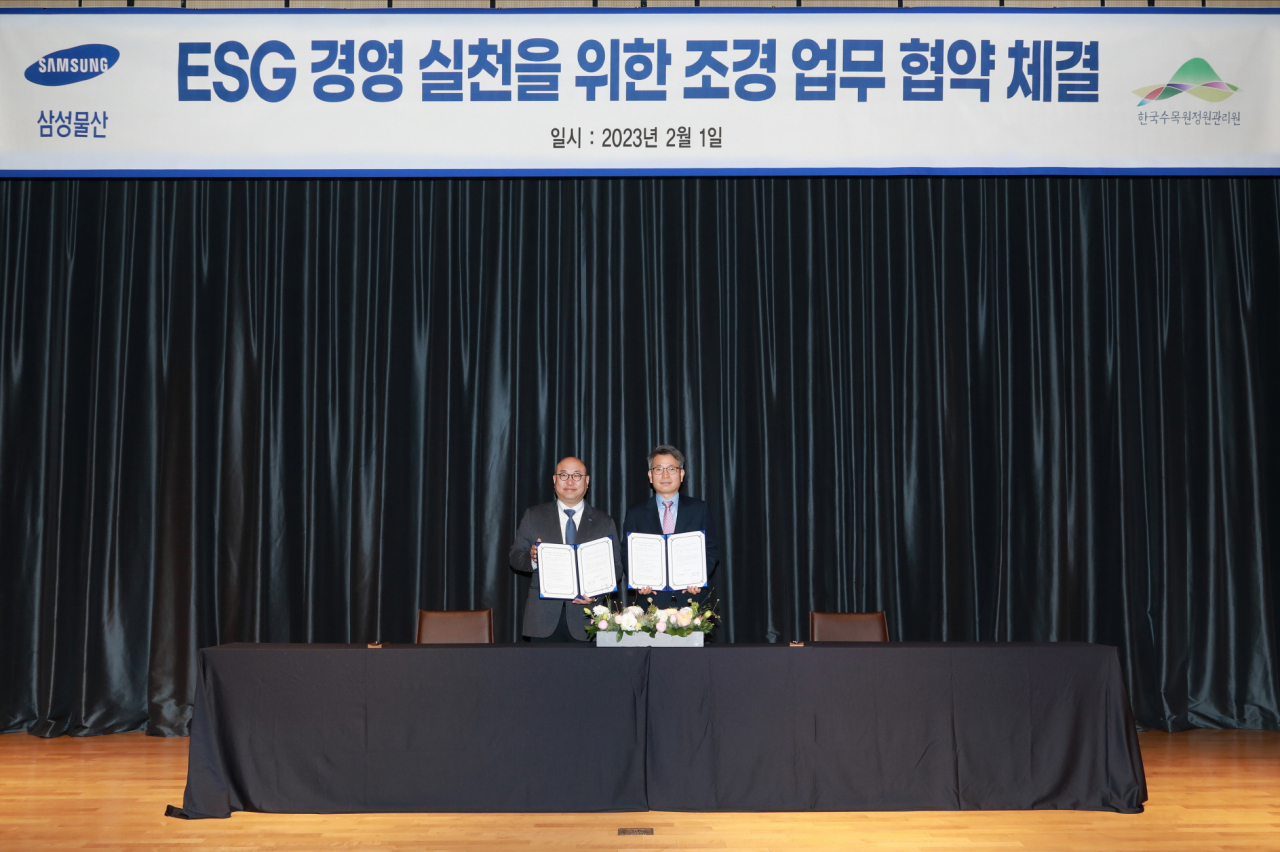 삼성물산은 한국수목원정원관리원과 지난 1일 국내 자생식물 보존·활용을 위한 ‘ESG 경영 실천을 위한 조경 업무협약’을 체결했다고 2일 밝혔다. [삼성물산]