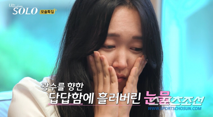 출처=ENA
