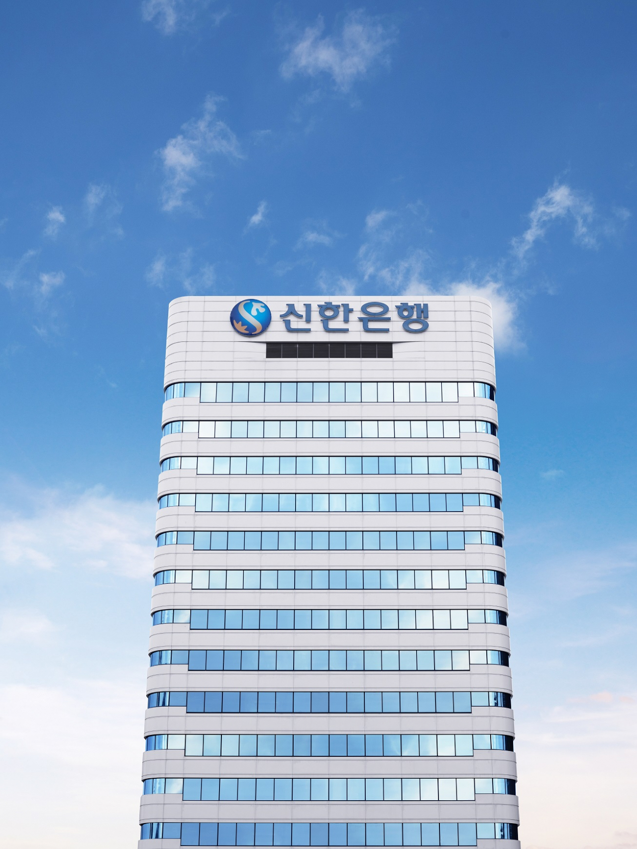 신한은행